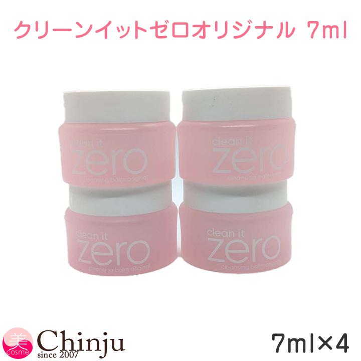 BANILA CO（バニラ コ） クリーンイット オリジナル 4個セット banila