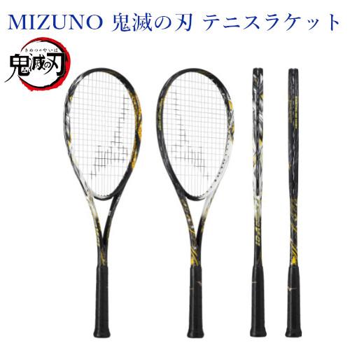 MIZUNO（ミズノ） 鬼滅の刃 エフスピード V-01 Zenitsu 63JTN25354