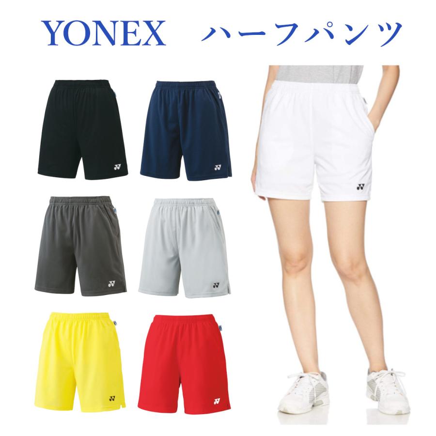 YONEX（ヨネックス） ハーフパンツ レディース ニットストレッチ