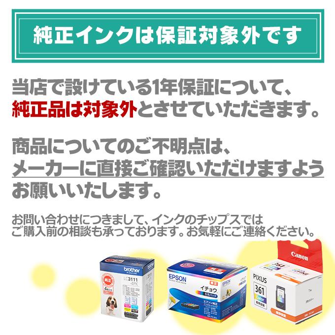 キヤノン（Canon） 純正 BC-360XL インクカートリッジ 大容量（XL