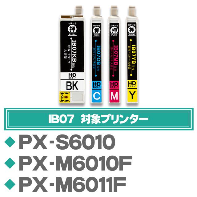 インクのチップス IB07CL4B エプソン プリンターインク 顔料 IB07CL4B