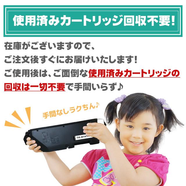 インクのチップス PR-L4C150 NEC 互換 トナーカートリッジ カラー3色