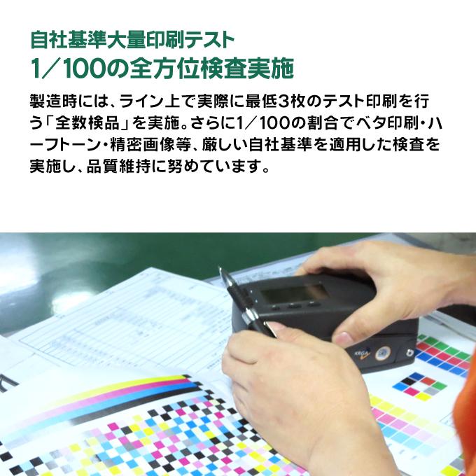 インクのチップス TNR-C4J （TNRC4J） OKI用（沖電気用） リサイクル