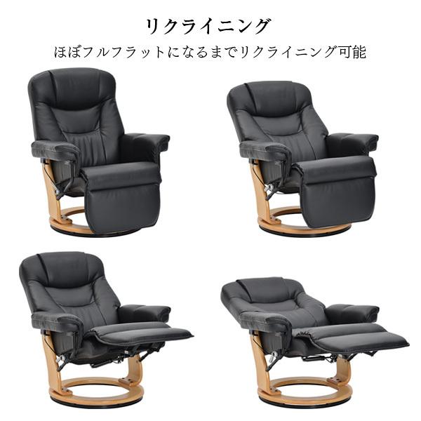 タマリビング リクライニングチェア パーソナルチェア 椅子 リラックス