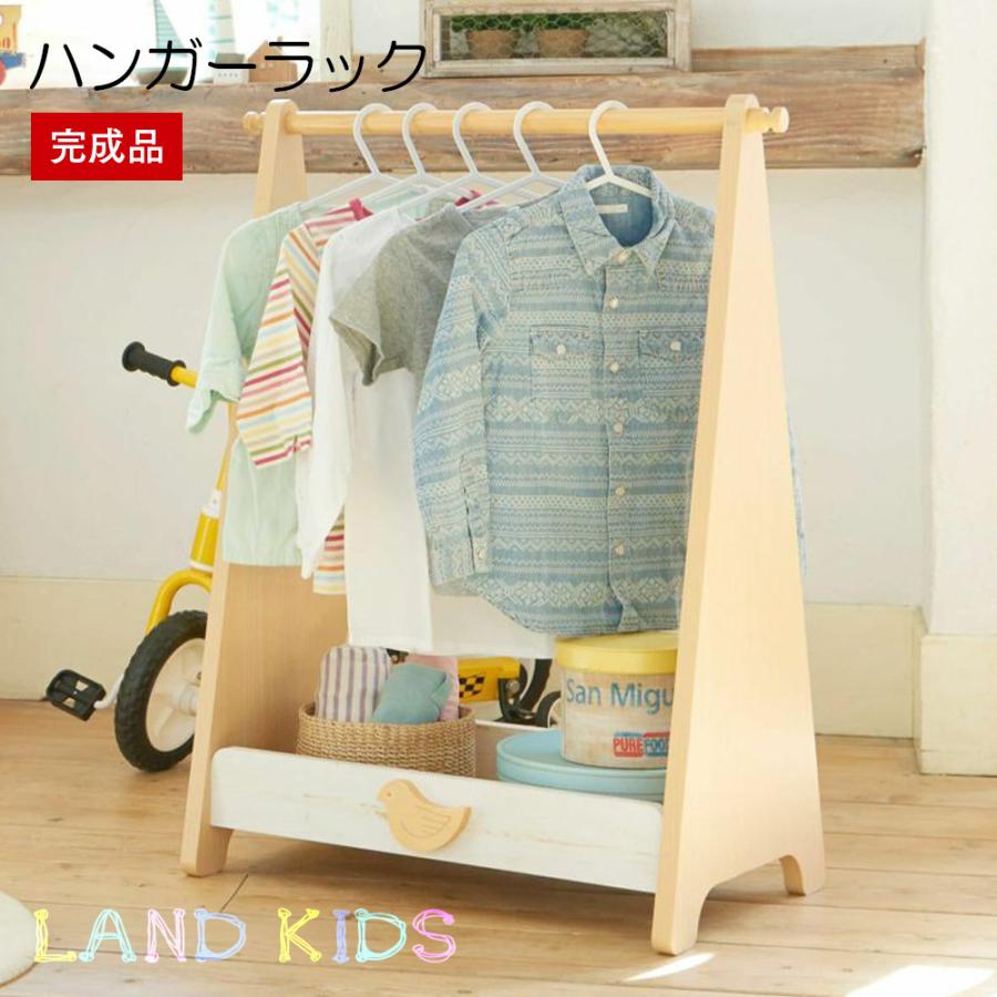 白井産業 ハンガーラック 完成品でお届け キッズ 幅64cm 洋服掛け 子供
