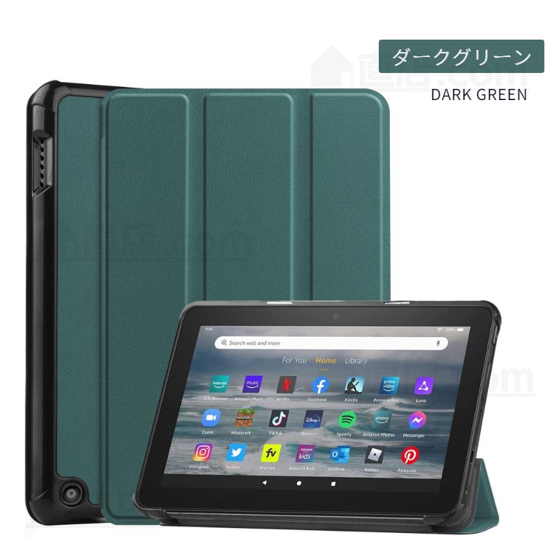 amazon（アマゾン） 専用フィルムおまけ！Amazon 2022年新世代 Fire 7