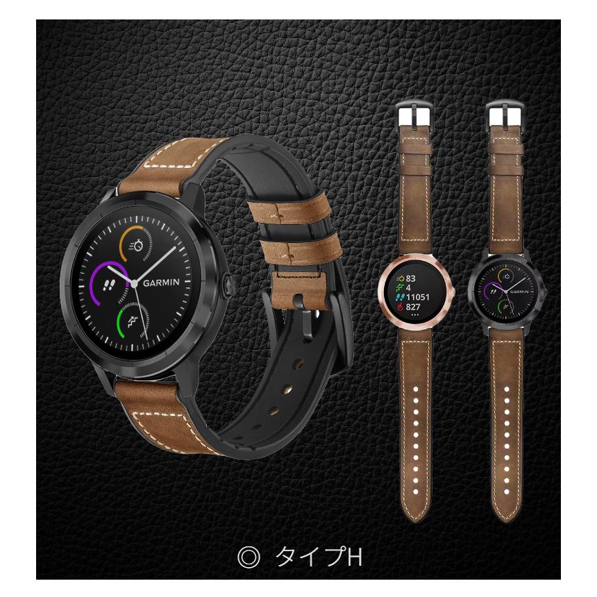 GARMIN ガーミン ベルトバンド 幅20mm ForeAthlete 245/Musicバンド