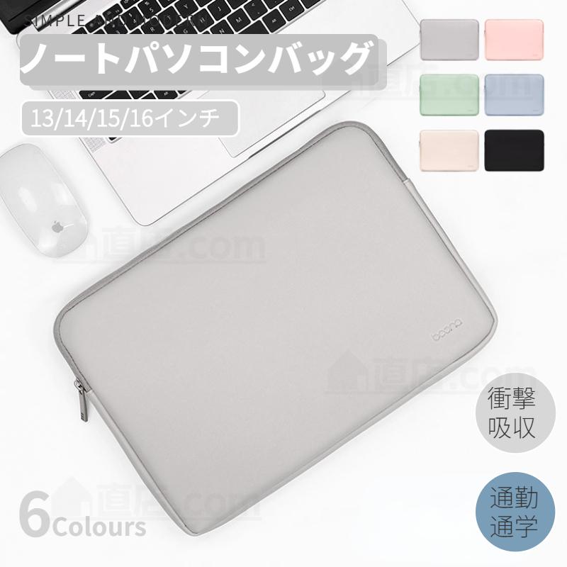 Apple Macbook Air 13.6 15.3インチ ノートパソコンバッグ鞄 Pro 13 14