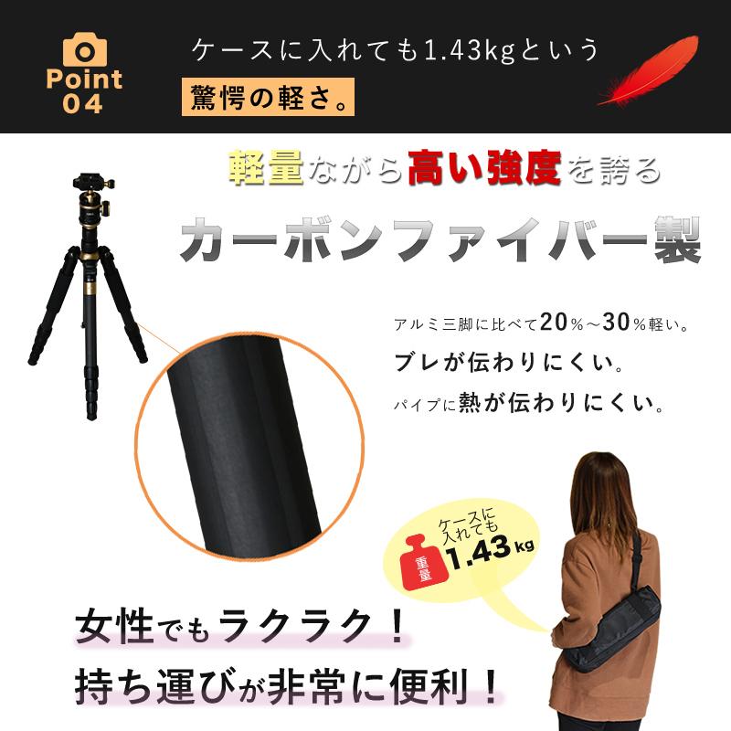 カメラ用三脚 カーボン製 軽量 三脚 一脚 可変式 全長 152cm 5段 重量