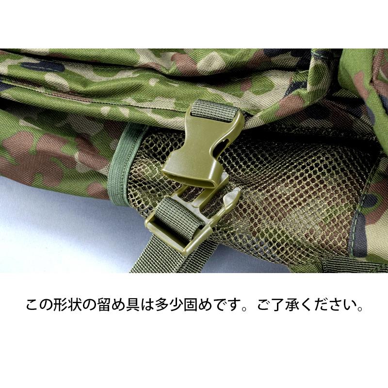 デイバッグ 迷彩 リュック PX売店(自衛隊駐屯地売店)正規品 カバン