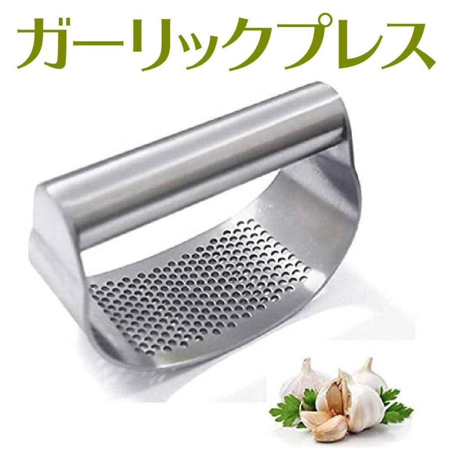 ステンレススチールガーリックプレス ガーリックプレス にんにく潰し