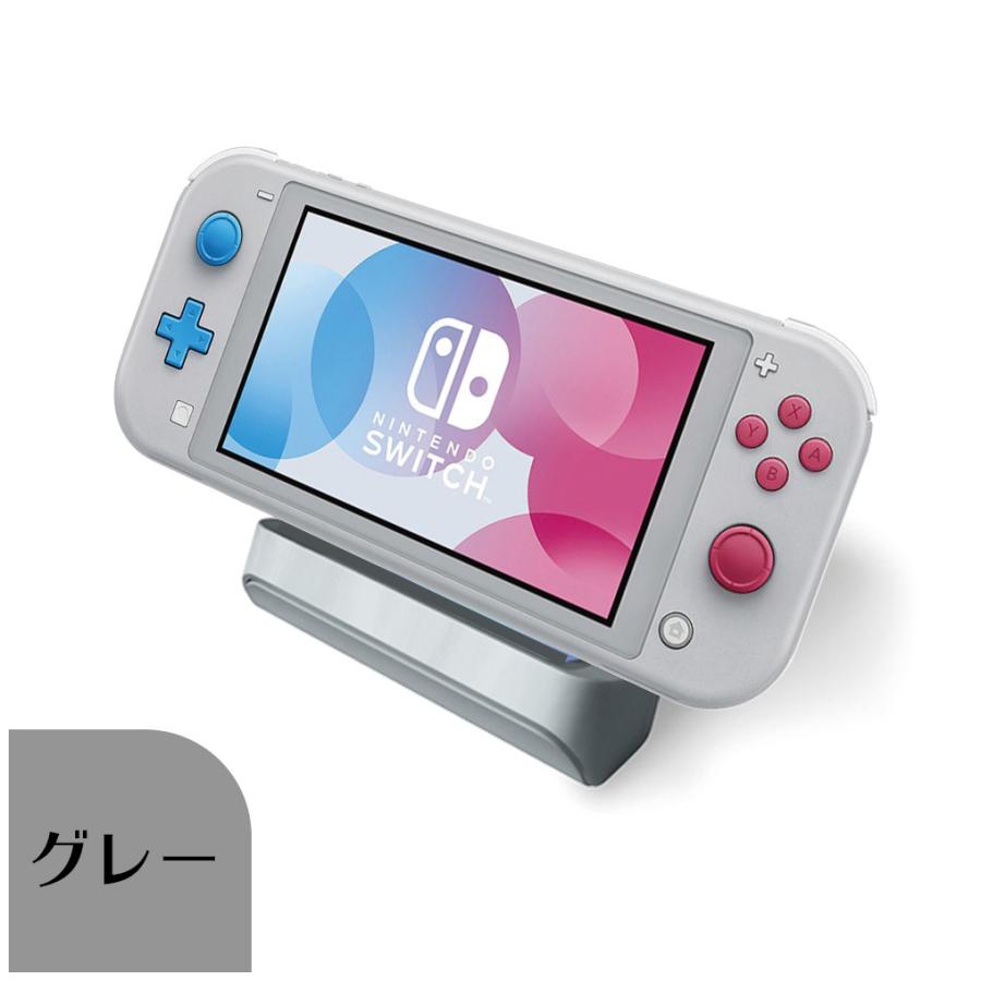 Nintendo Switch Lite 充電器 充電スタンド スイッチ スイッチスタンド
