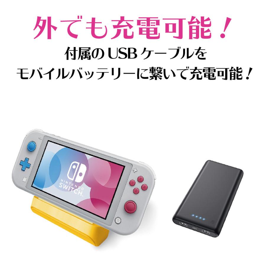 Nintendo Switch Lite 充電器 充電スタンド スイッチ スイッチスタンド