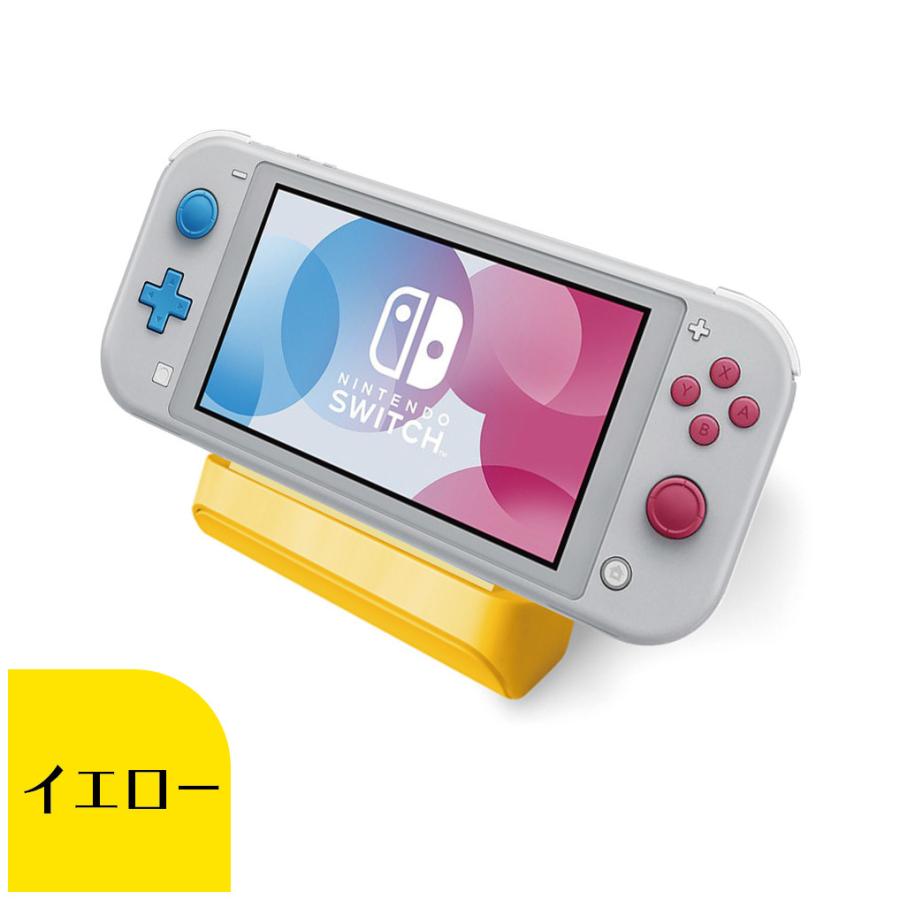 Nintendo Switch Lite 充電器 充電スタンド スイッチ スイッチスタンド