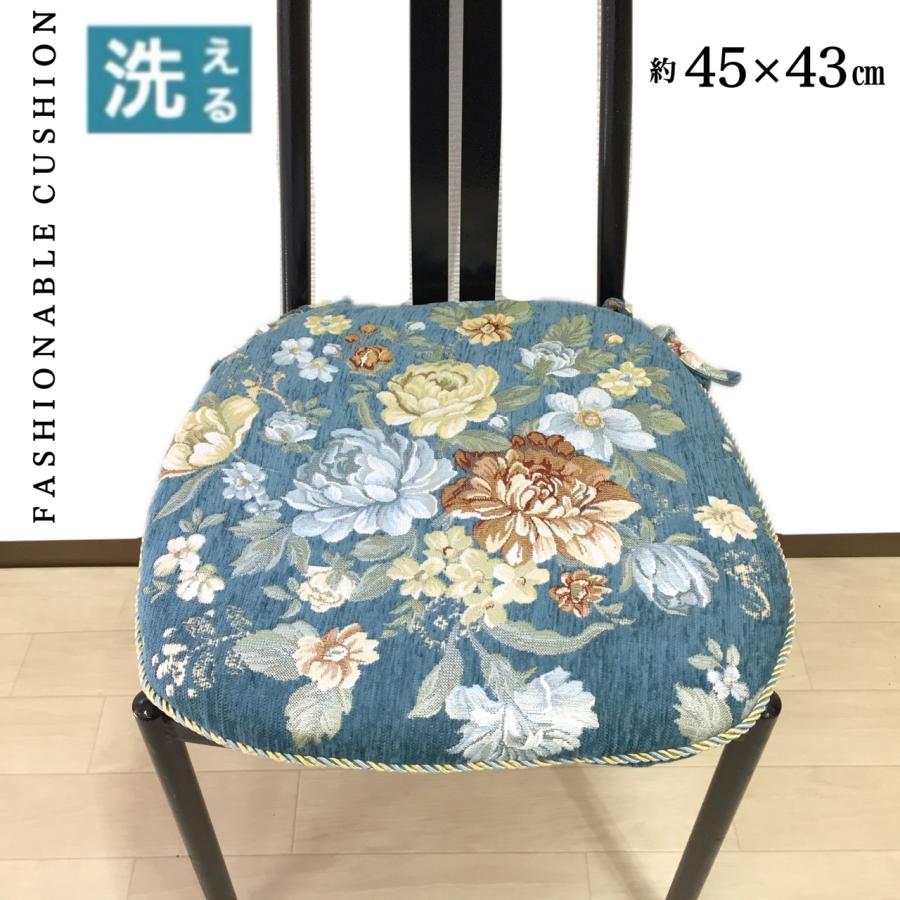 シートクッション ひも付き いす用 馬蹄型 エレガント 花柄 ブルー