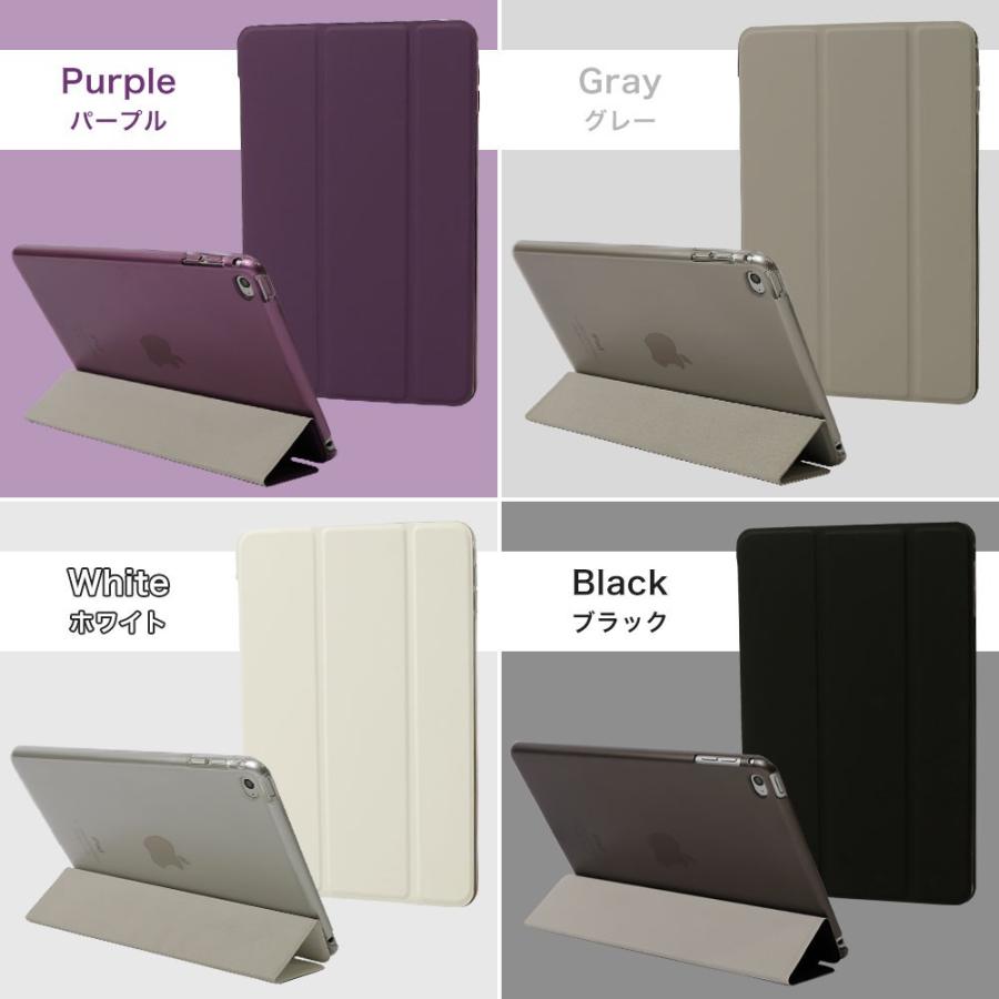 iPad ケース ipad mini5 air3 pro 11 9.7 10.5 mini4 カバー 第6世代