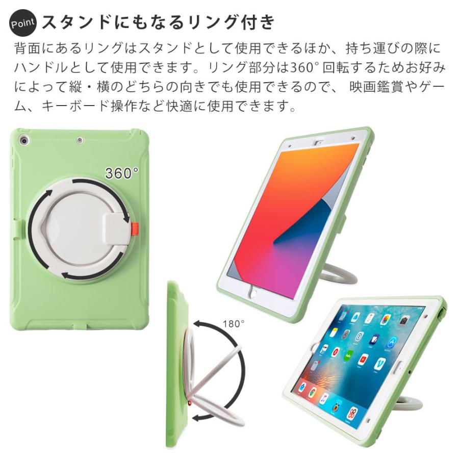 iPad ケース 第9世代 第8世代 第7世代 ペン収納 おしゃれ スタンド