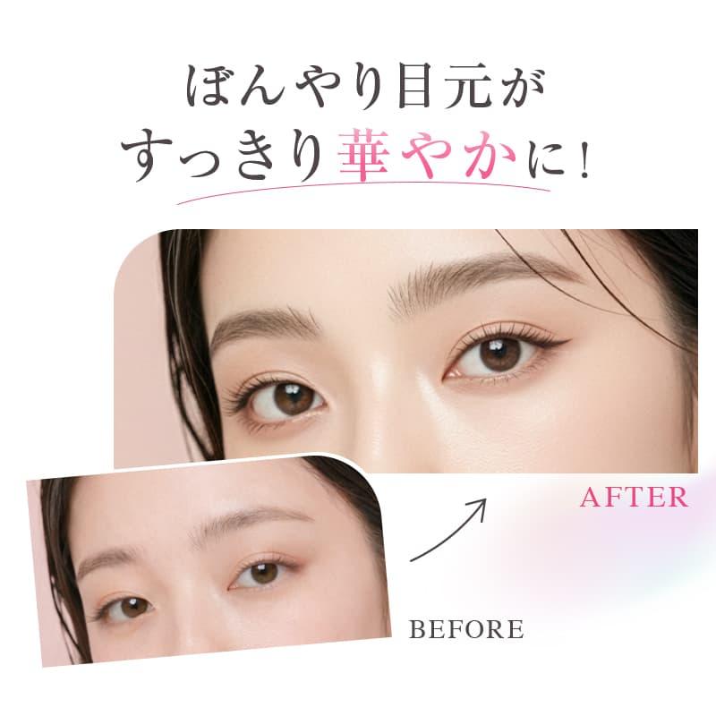 CLUEiD（クルード） ジェルアイライナー 落ちない ペンシル ブラック