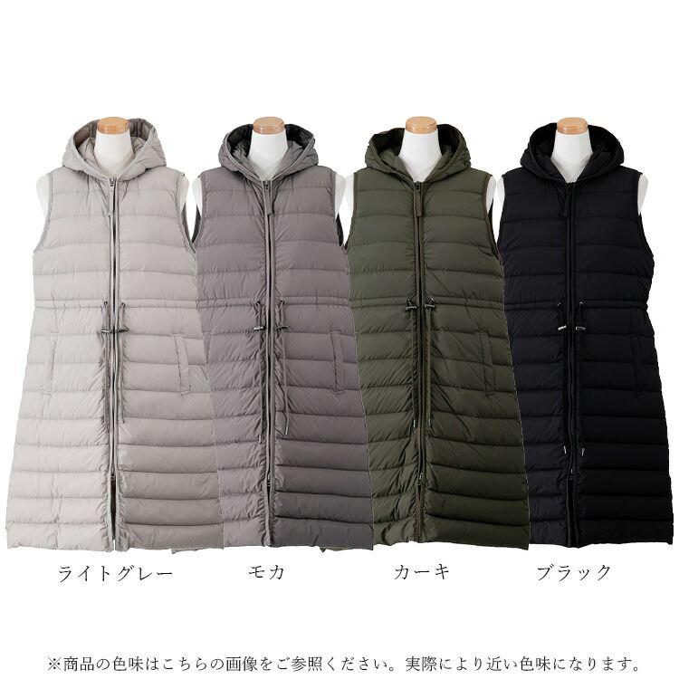 送料無料】 高見えするストレッチロングダウンベスト 4色 M-LL 内