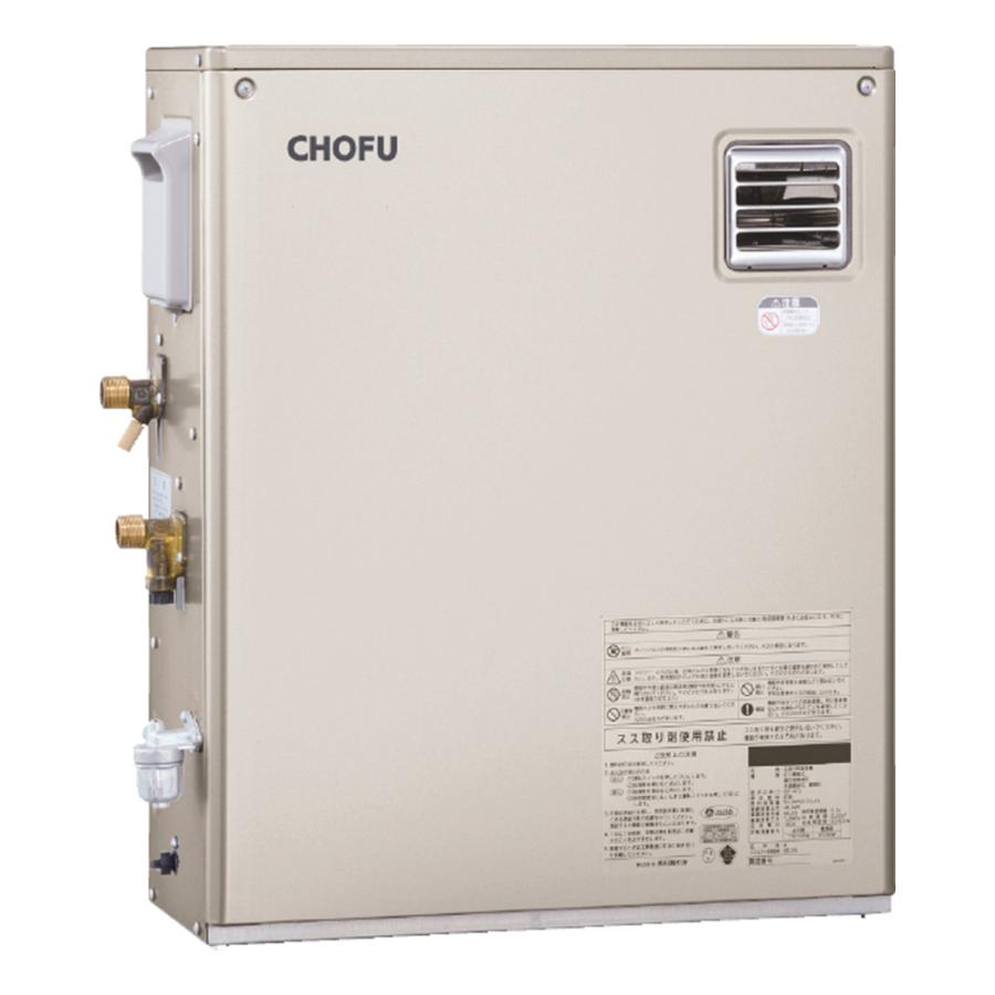 CHOFU 石油給湯器 IBF-4770D 屋外タイプ IR-34V 音声リモコン付 給湯