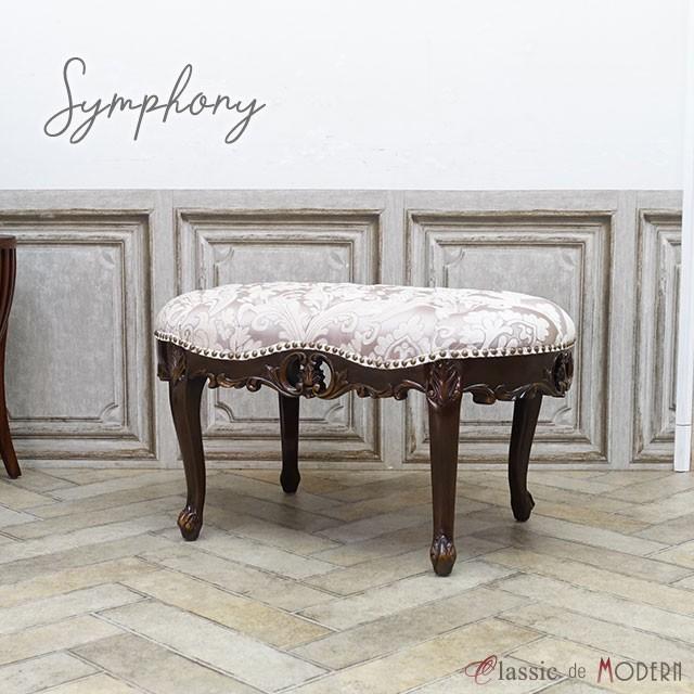 スツール アンティーク ロースツール 玄関 ベンチ ロココ調家具