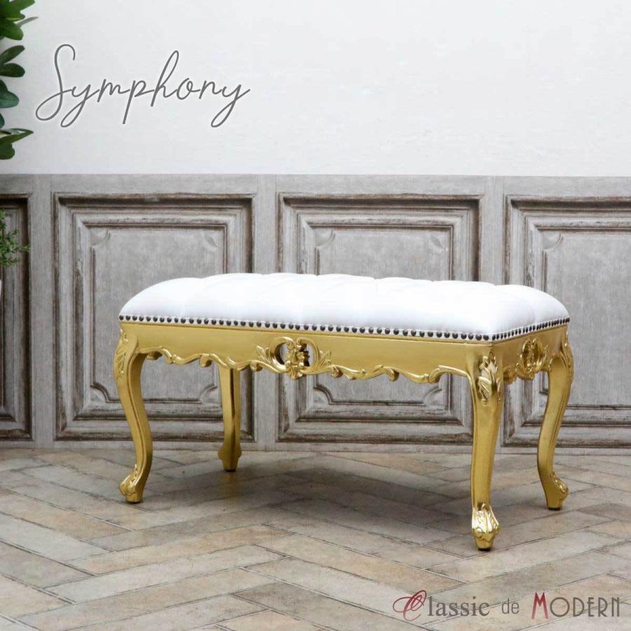 スツール アンティーク ロースツール 玄関 ベンチ ロココ調家具