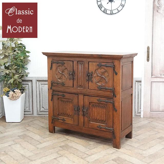 フランス アンティーク 家具 キャビネット 飾り棚 収納 リビング