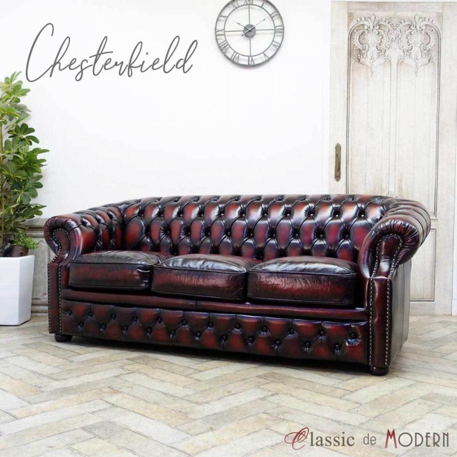 ソファ ソファー 3人掛け アンティーク アンティーク家具 三人用