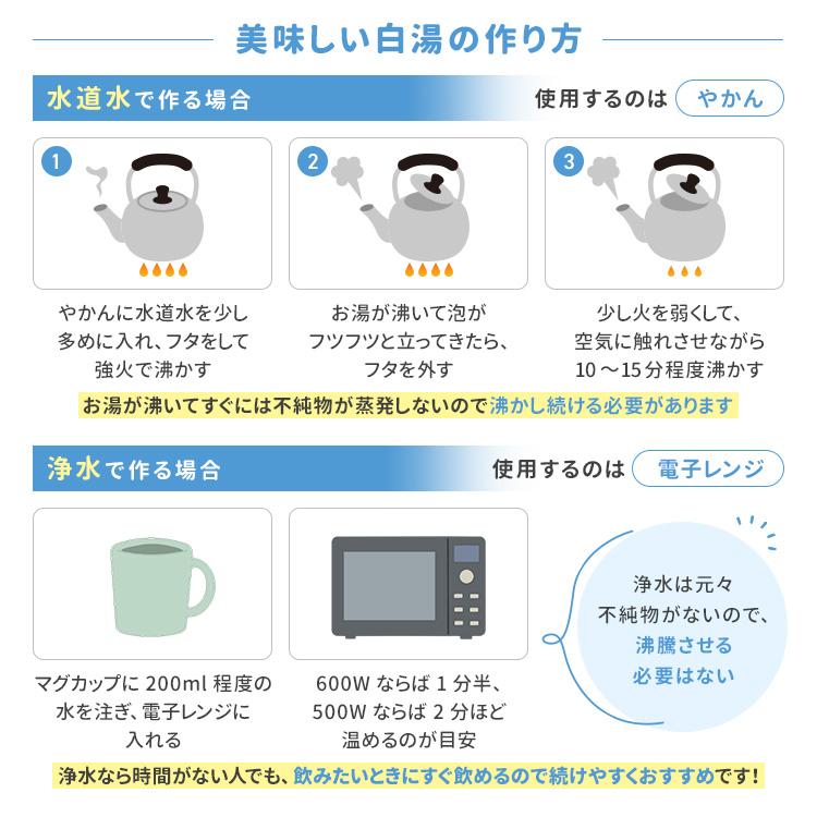 クリンスイ TVCM公開中 レビュー特典付 浄水器 ポット型 2.2L ポット