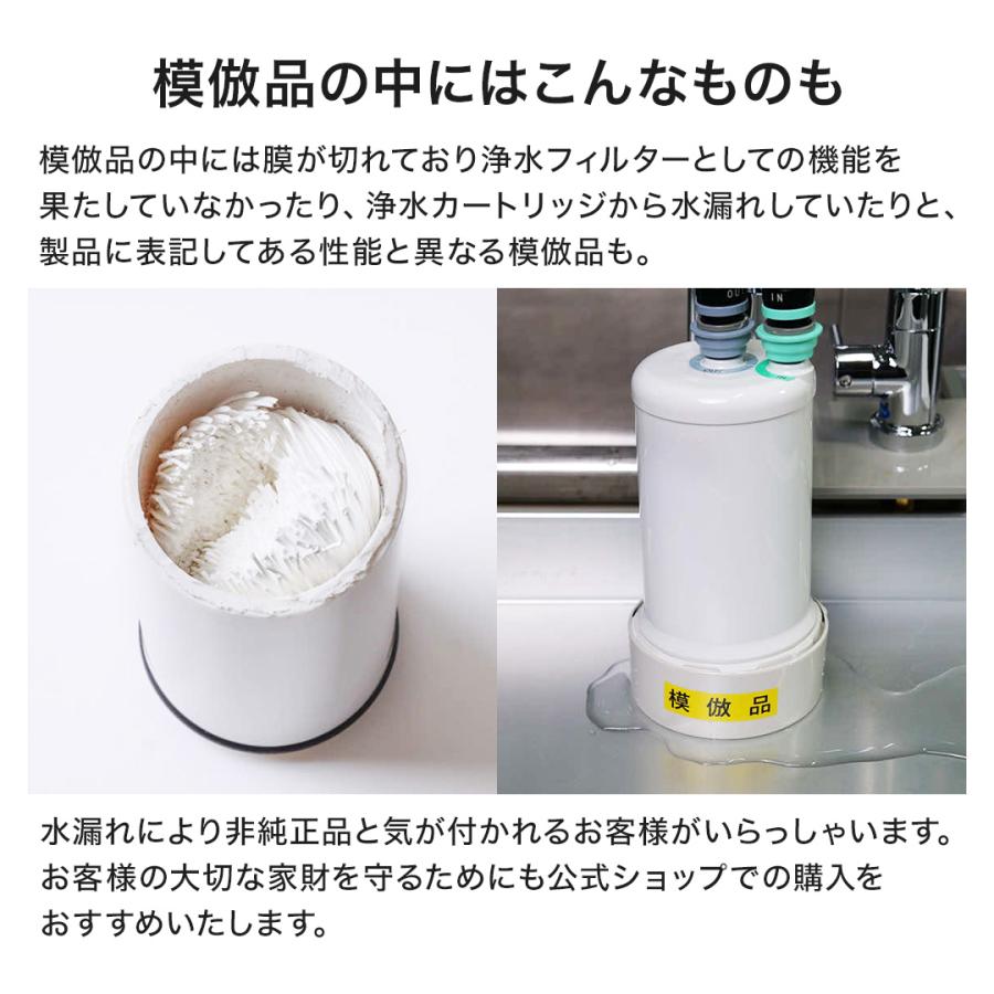 クリンスイ TVCM公開中 正規品 公式 カートリッジ UZC2000-GR 1個 浄水