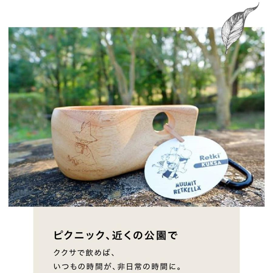 期間限定20％オフ】ムーミン ククサ 北欧 フィンランド Kuksa レトキ