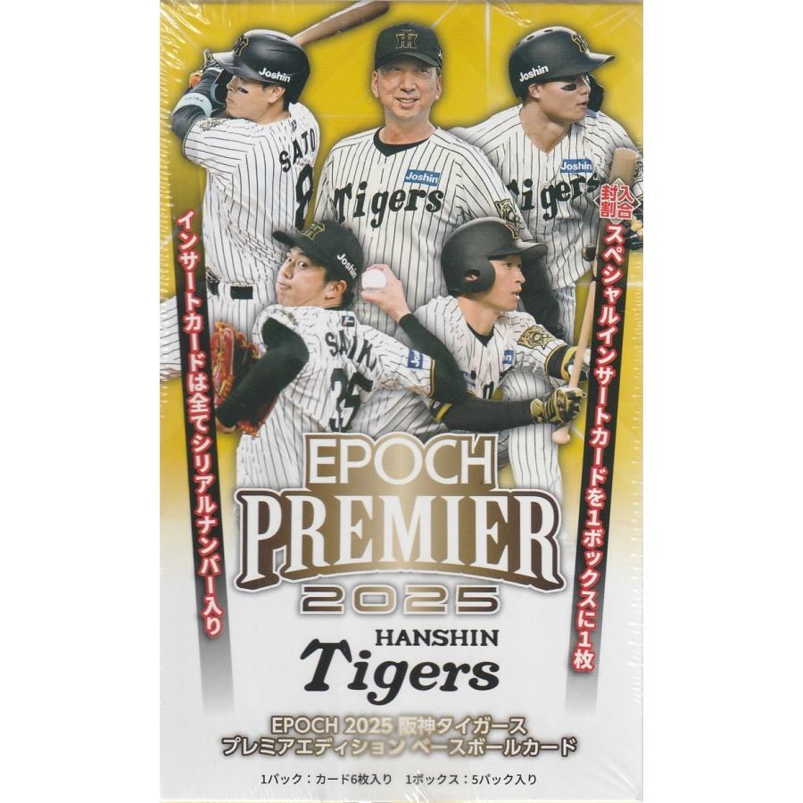 20枚限定【佐藤 輝明】 ホログラム直筆サインカード Epoch 2025 阪神
