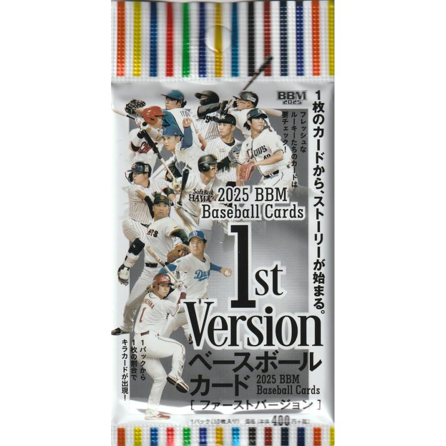 2025BBMベースボールカード 1stバージョン 1パック(10枚入り) : トレカ