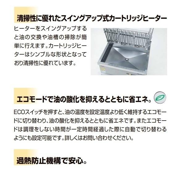 マルゼン（MARUZEN） MEF-L27-OF 油ろ過機内蔵型電気フライヤー オート