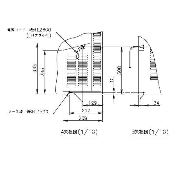 ホシザキ（HOSHIZAKI） RT-120DNCG ドロワー冷蔵庫 コールドテーブル