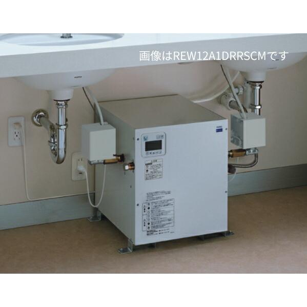 TOTO ○TOTO 小型電気温水器【REW12A1D1RR】湯ぽっと 約12L据え置き
