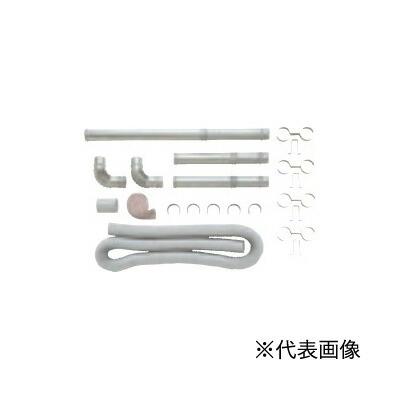 長府(旧サンポット) 部材【FR-20N1(662638)】FFストーブ・給排気管延長
