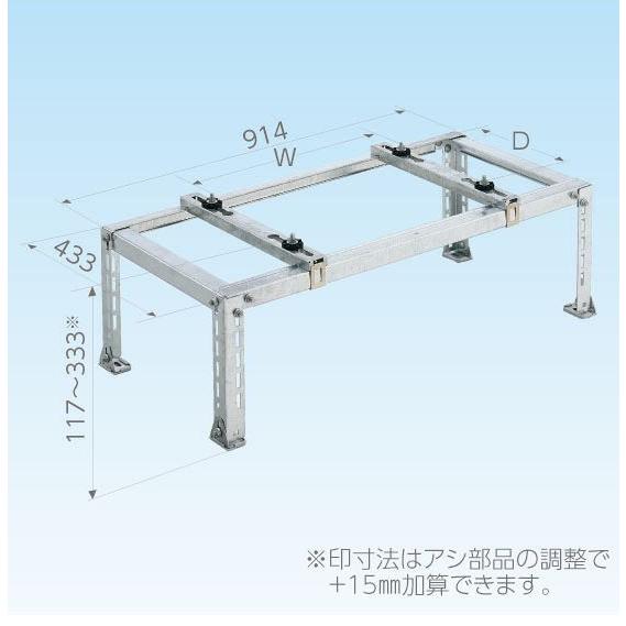 日晴金属 日晴金属【C-NZJ-L2】クーラーキャッチャー 平地・傾斜置用
