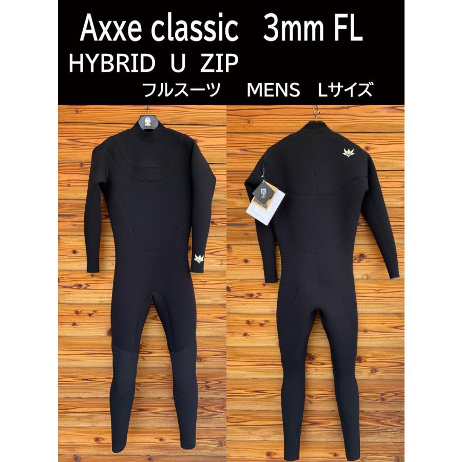 AXXE CLASSIC （アックスクラシック）BOHEMIAN HYBRID U-ZIP 3mm