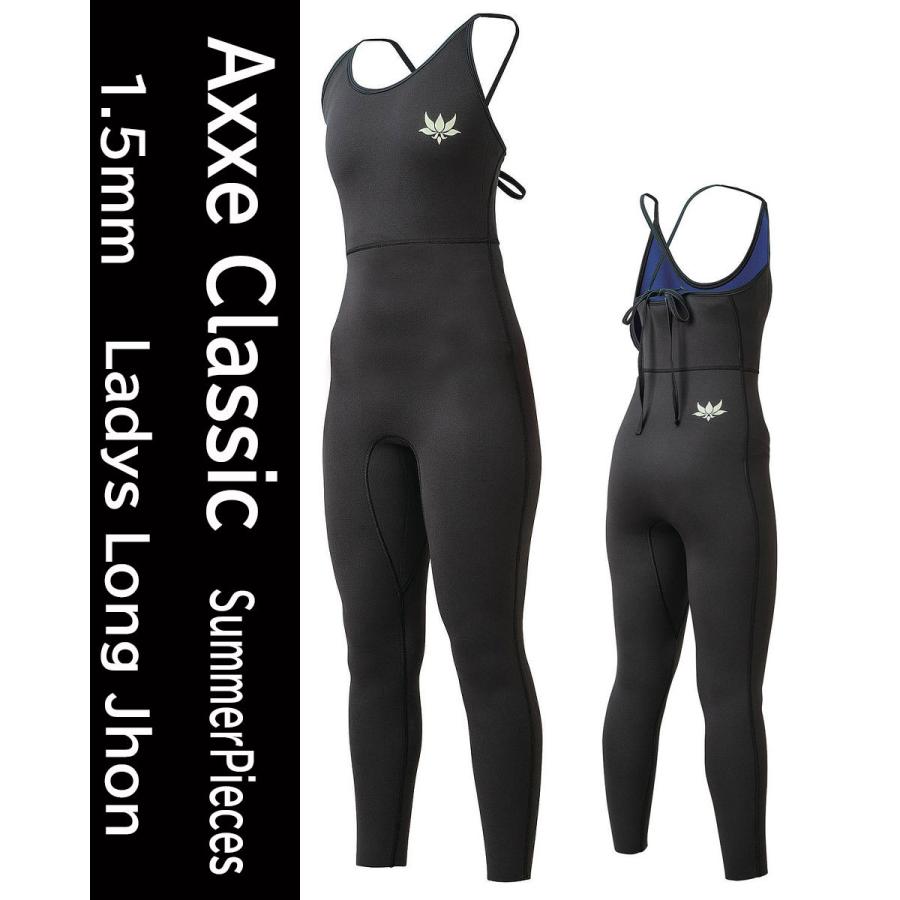 AXXE CLASSIC（アックスクラシック 1.5mm ロングジョン レディース