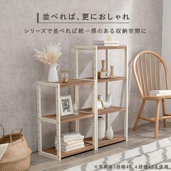 3色から選べる 木製 オープンラック 3段 幅75cm 棚 ウッド 白 ホワイト