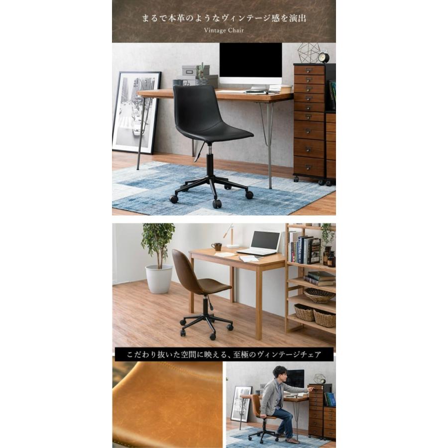 ヴィンテージ調 昇降式 ワークチェア キャスター付き デスクチェア 高