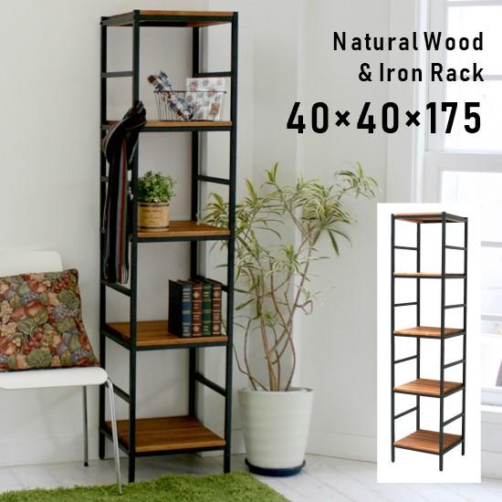 天然木 アイアン 5段ラック 幅40 奥行40 棚 ラック シェルフ 木製