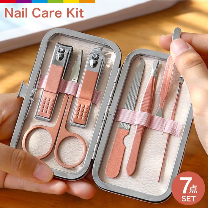 ネイルケアセット グルーミングセット ステンレス ネイルケアキット