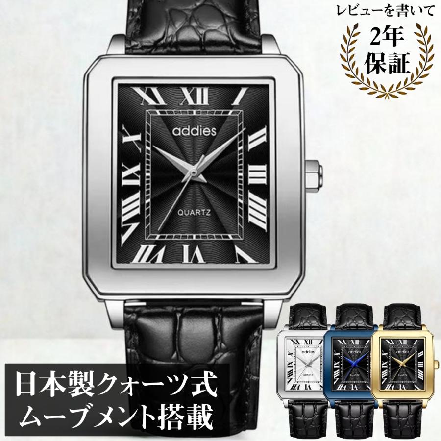 腕時計 メンズ クォーツ オマージュウォッチ 黒革ベルト