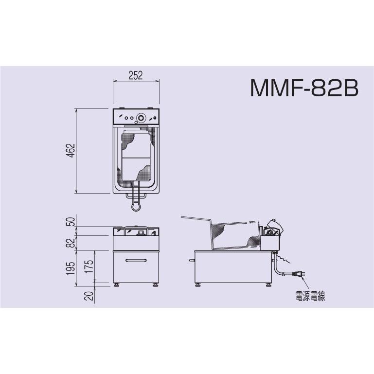 MMF-82B ニチワ 電気ミニミニフライヤー 卓上電気フライヤー