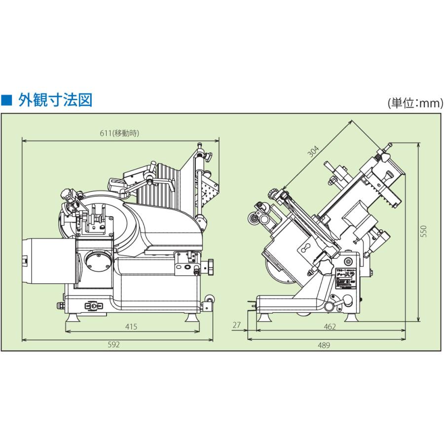 YBS-1 なんつね 焼豚スライサー (チャースラ) 手動・自動切替式 フード