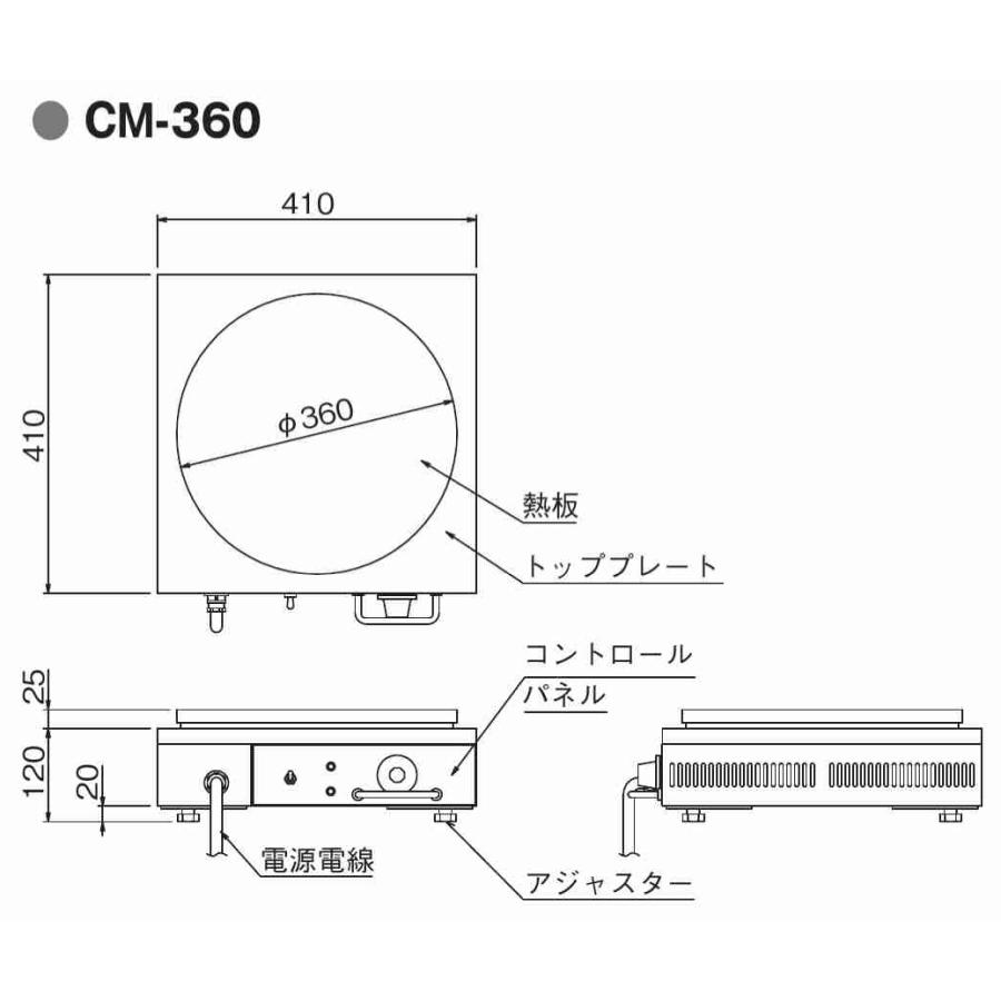 CM-360 ニチワ電機 電気クレープ焼器 単相100V 業務用 : 厨房センター