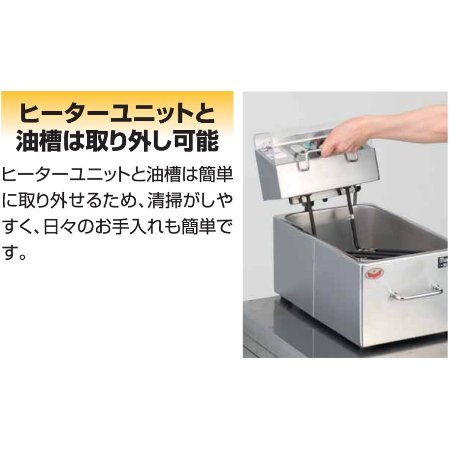 マルゼン（MARUZEN） MEF-M8T 電気ミニフライヤー 卓上タイプ 卓上