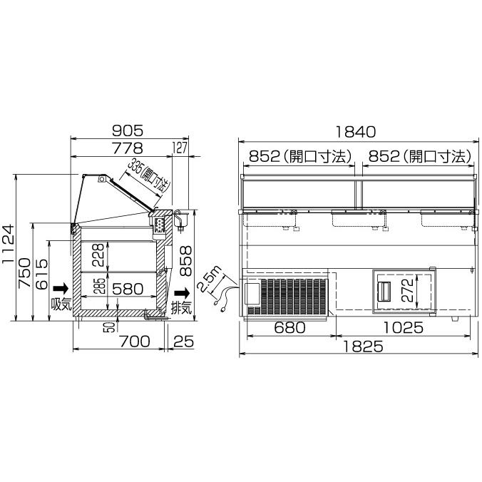 Panasonic（パナソニック） SCR-VD20N 冷凍ショーケース ディッピング